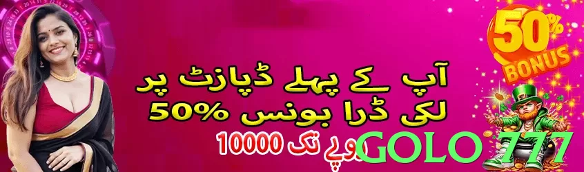golo 777 Pakistan - 3